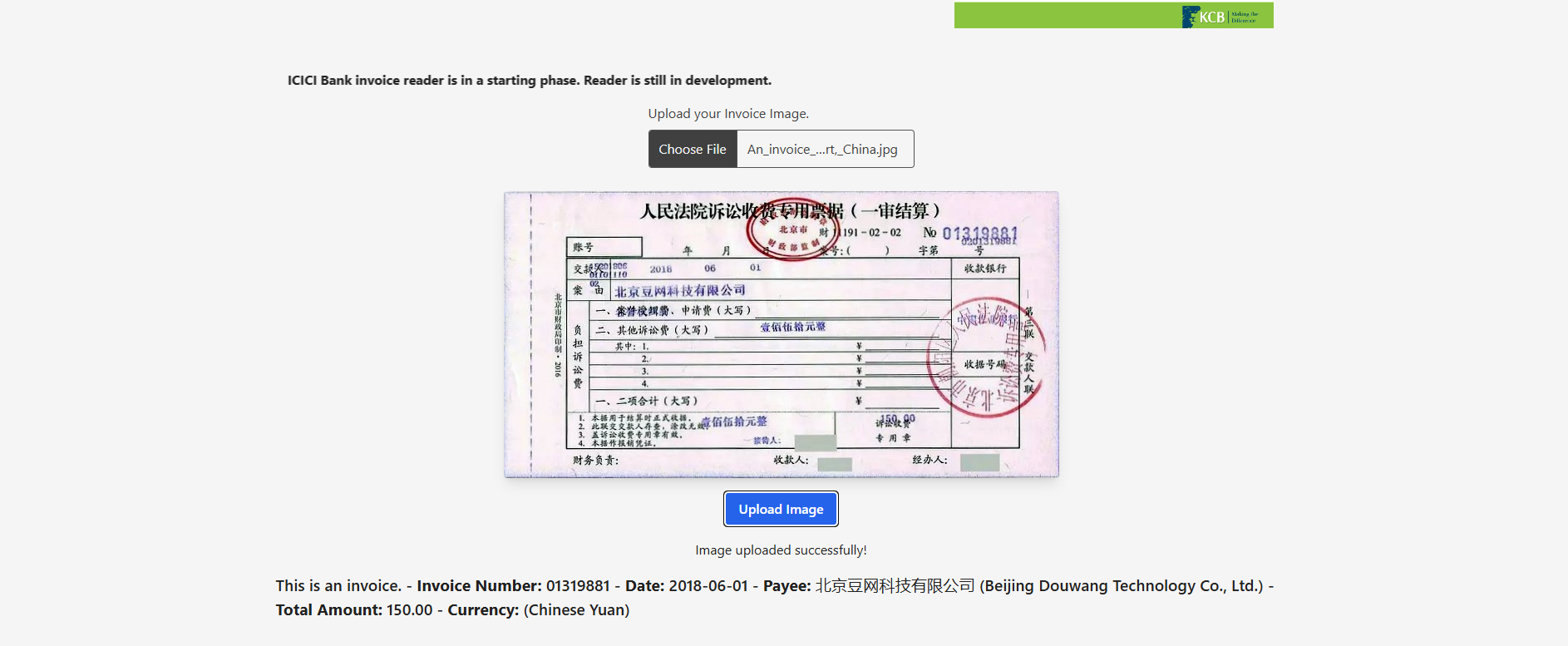 KCB International Bank - Multi-Language Invoice Reader - Large Language Model